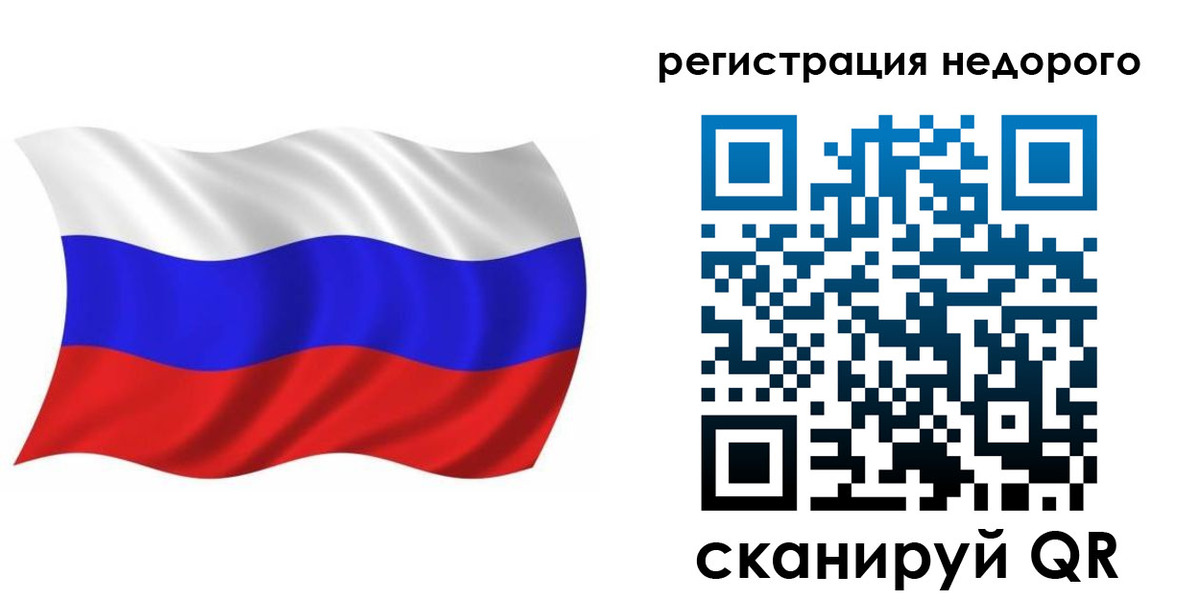 купить прописку в Щёкино
