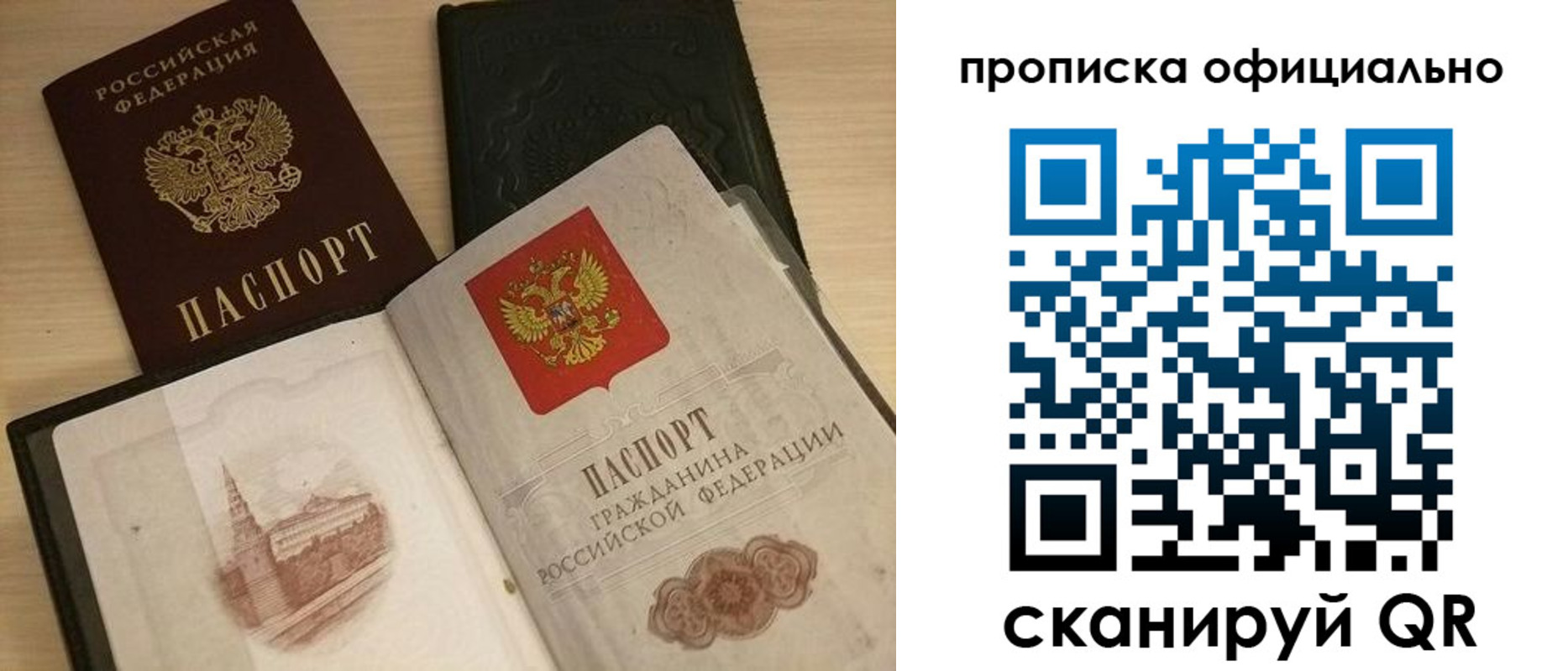 регистрация для дет. сада в Щёкино