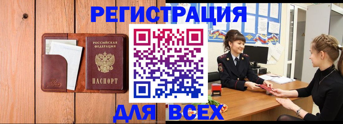 регистрация для дет. сада в Щёкино