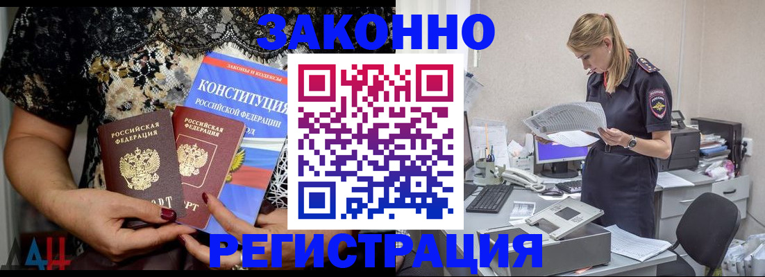 пропишу в квартире в Щёкино