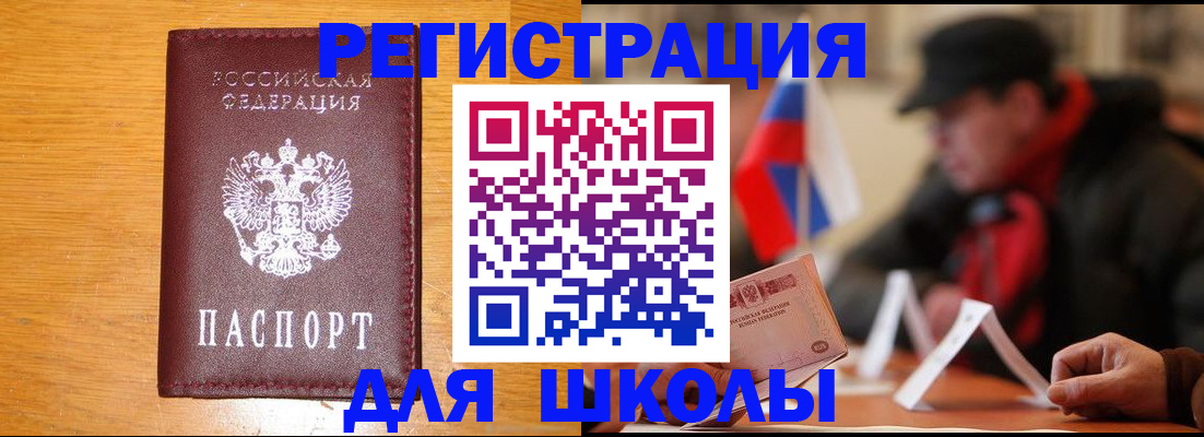найти адрес прописки в Щёкино